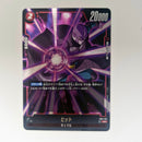 Dragon Ball - Carte Dragon Ball Super Card Game Fusion World Part FB01 - 021 SR état bon