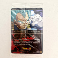 Dragon Ball - Carte Itajaga Part 10 - 25 SSR