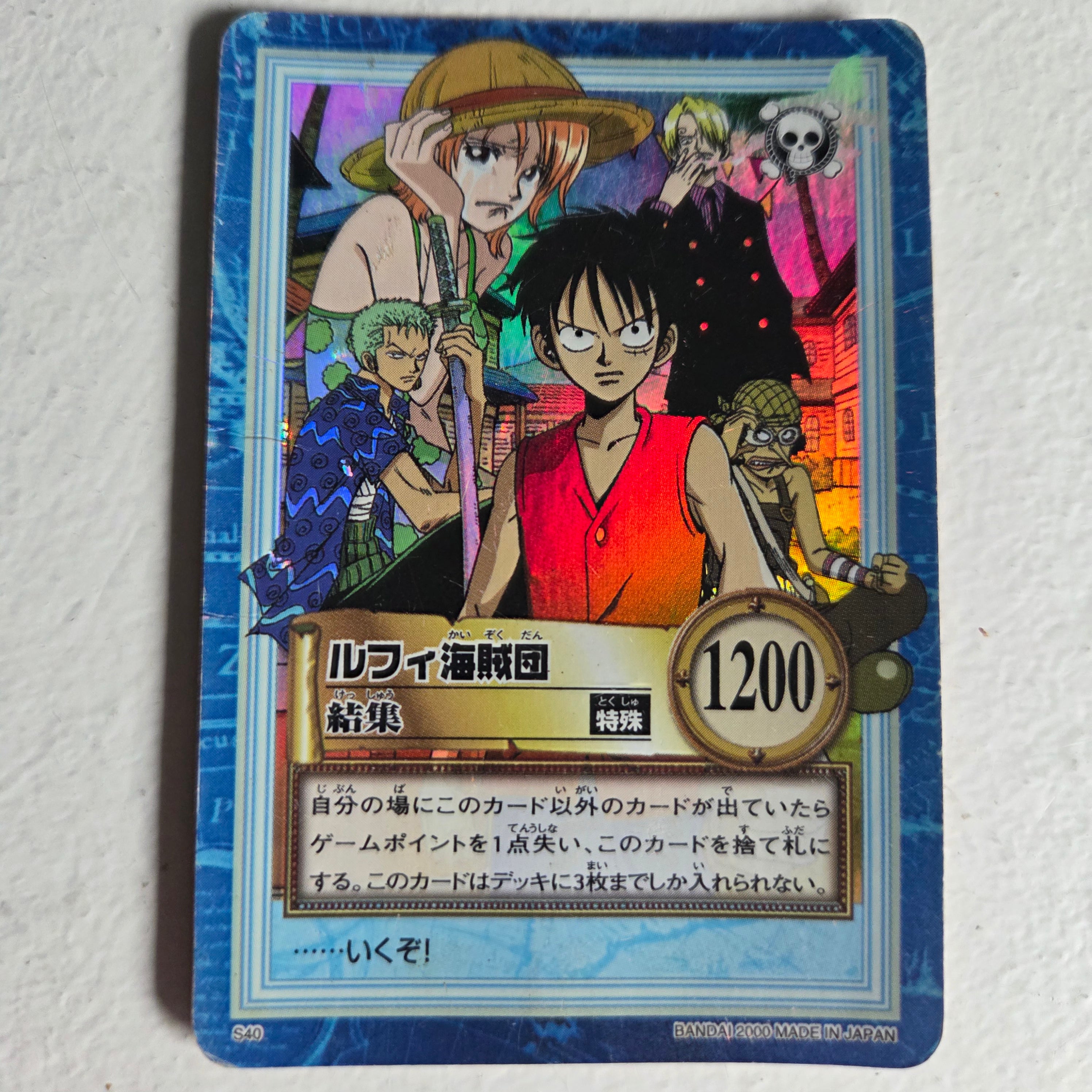 One Piece - Carte Hyper Battle Part 06- S40