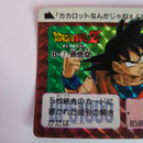 Dragon Ball Carte Carddass Part Reedition 1991 - B-7