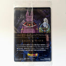 Dragon Ball - Carte Itajaga Part 08 - 23 N