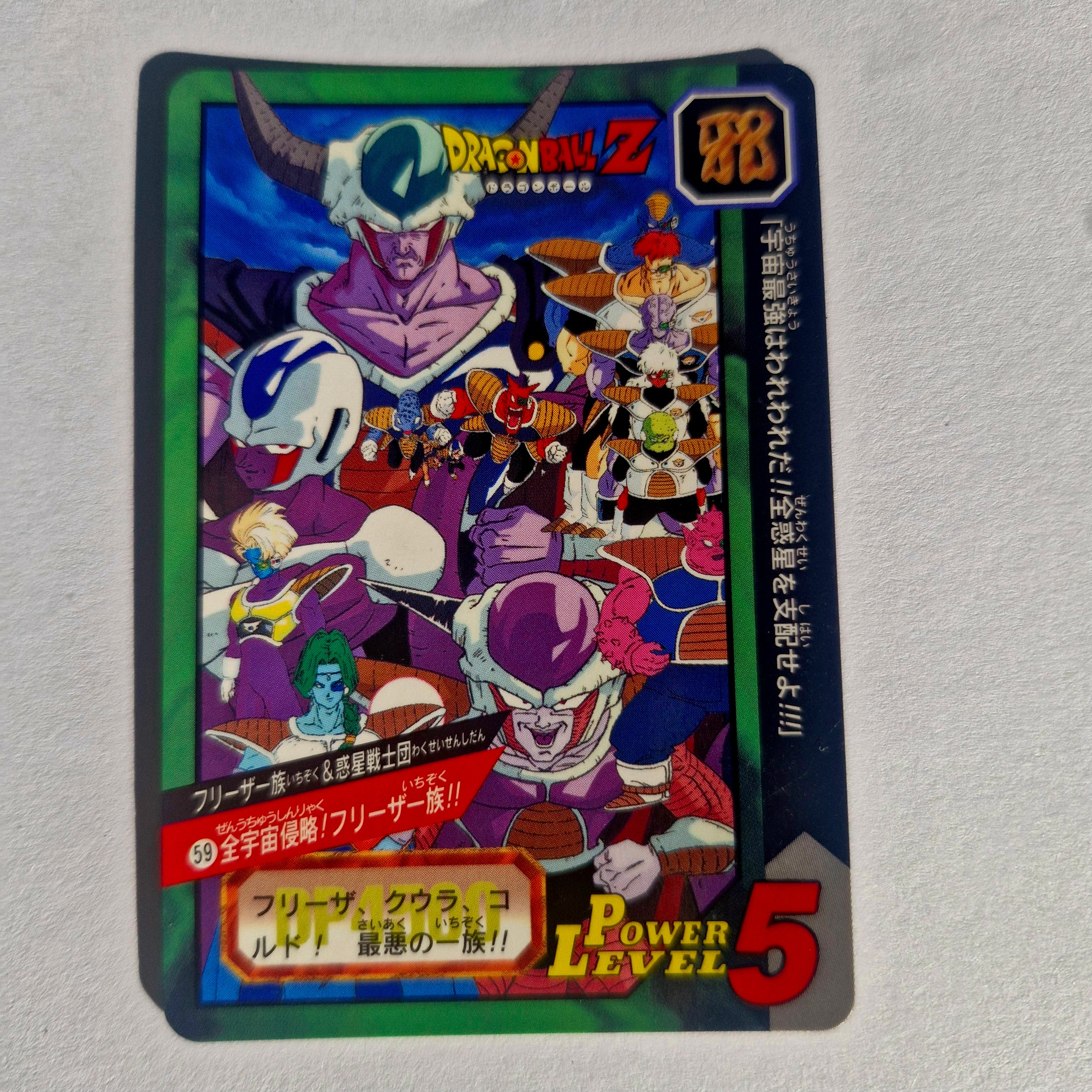 Dragon Ball - Carte Tokubetsudan - 59