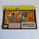Dragon Ball Carte Carddass Part Reedition 1996 - 184