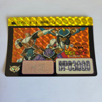 Dragon Ball Carte Carddass Part Reedition 1996 - 184