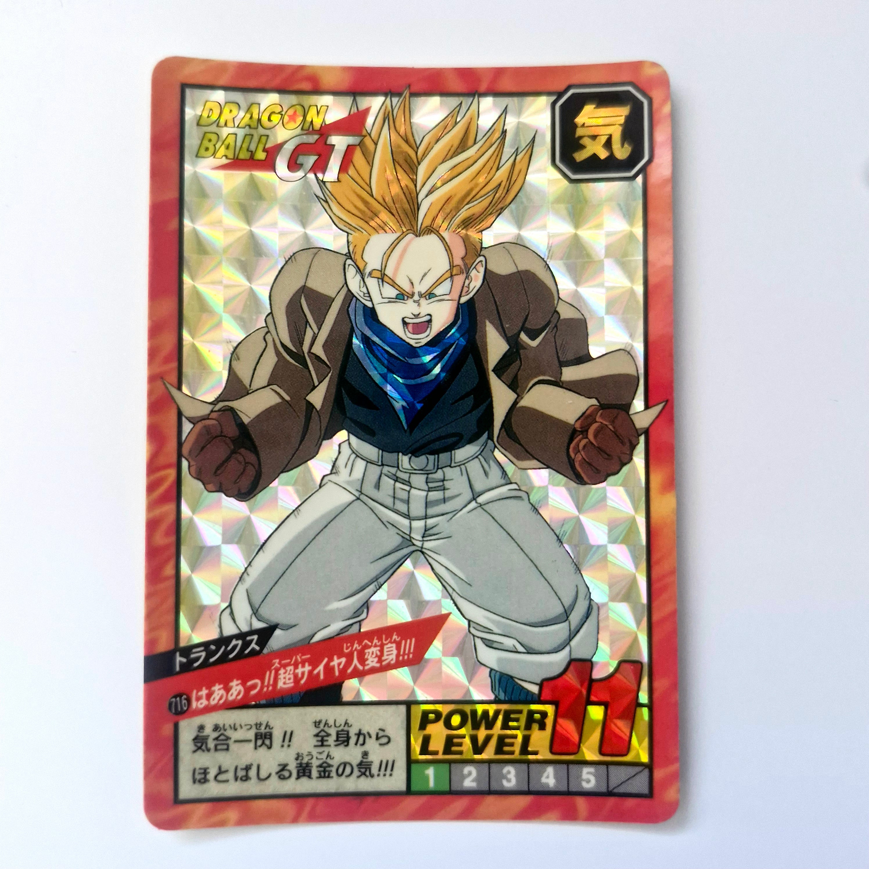 Dragon Ball - Carte Super Battle Part 17 - 716 état bon