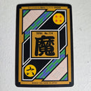 Dragon Ball Carte Carddass Part 20 - 128