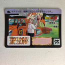 Dragon Ball Carte Carddass Part 14 - 568