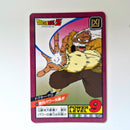 Dragon Ball - Carte Super Battle Part 02 - 80 (Réédition 1996) état bon