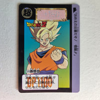 Dragon Ball Carte Carddass Part 14 - 576