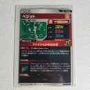 Dragon Ball - Cartes Dragon Ball Super SDVA-002 GDR