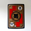 Dragon Ball - Carte Super Battle Part 14 - 609 état bon