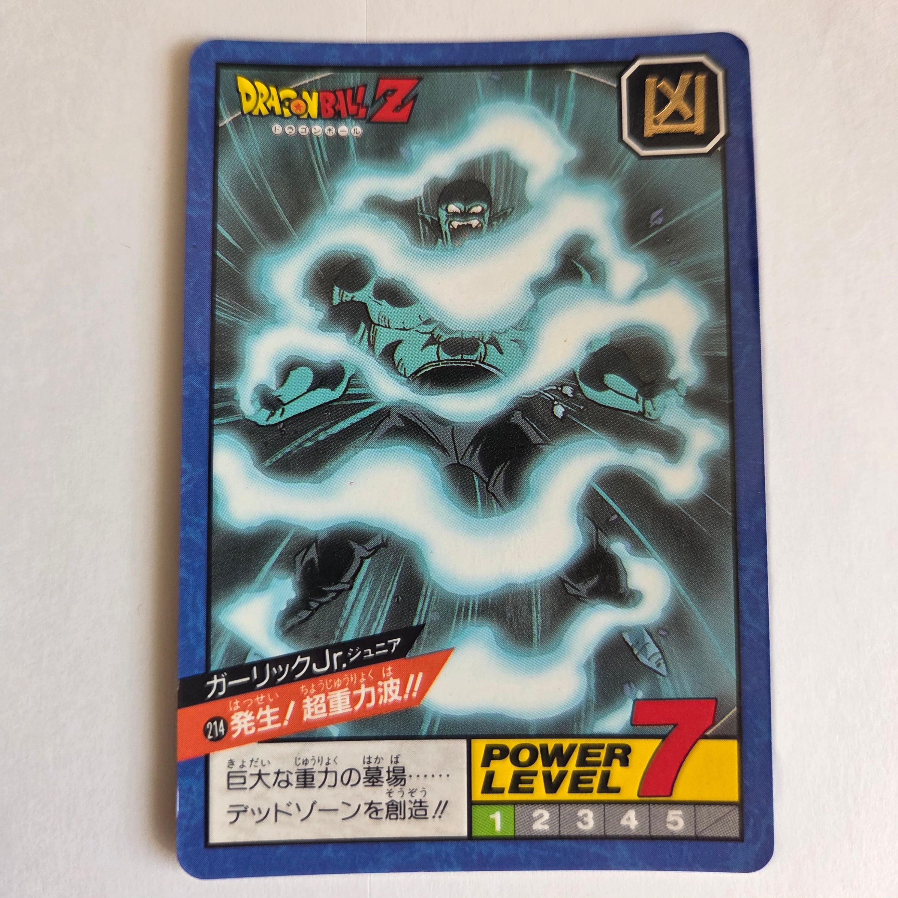 Dragon Ball - Carte Super Battle Part 05 - 214