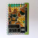 Dragon Ball - Carte PP Part 04 - 165 état bon