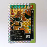 Dragon Ball - Carte PP Part 04 - 165 état bon