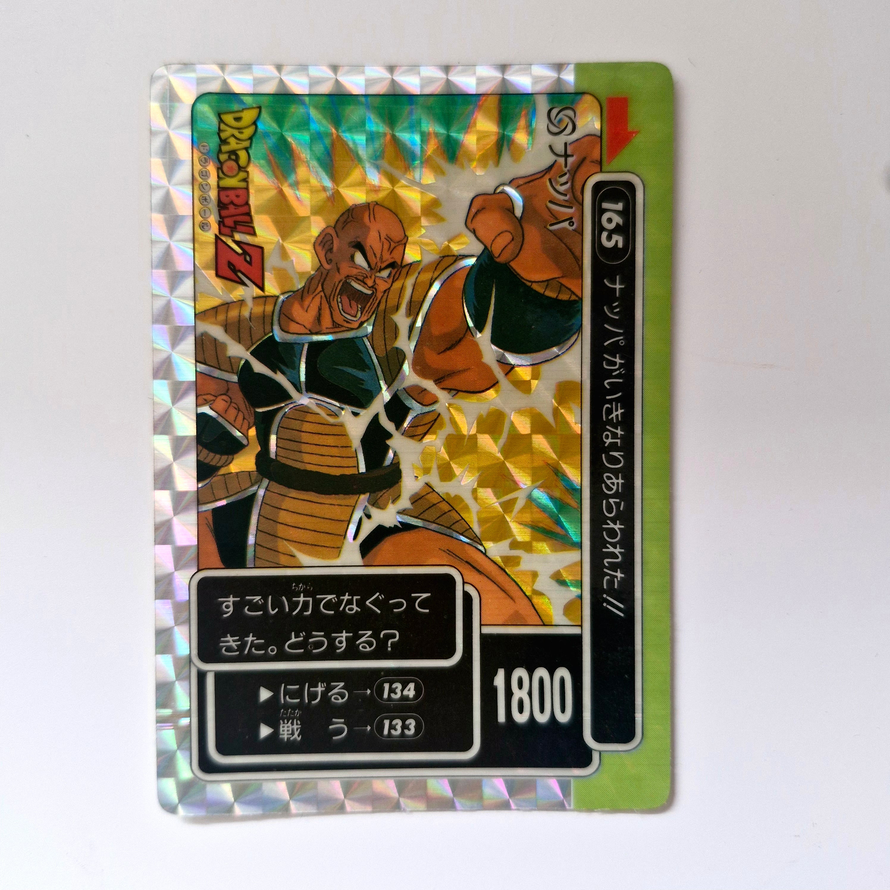 Dragon Ball - Carte PP Part 04 - 165 état bon