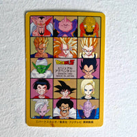Dragon Ball Carte Visual Adventure Part 07 (95 EX) - 294