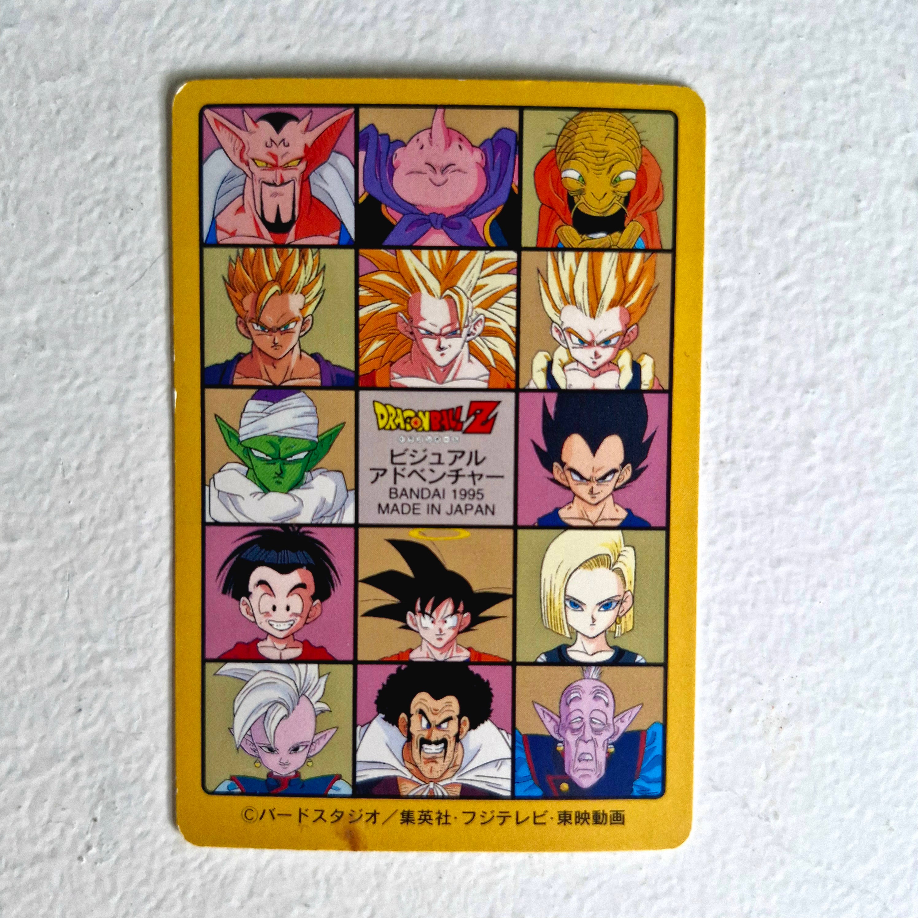 Dragon Ball Carte Visual Adventure Part 07 (95 EX) - 294