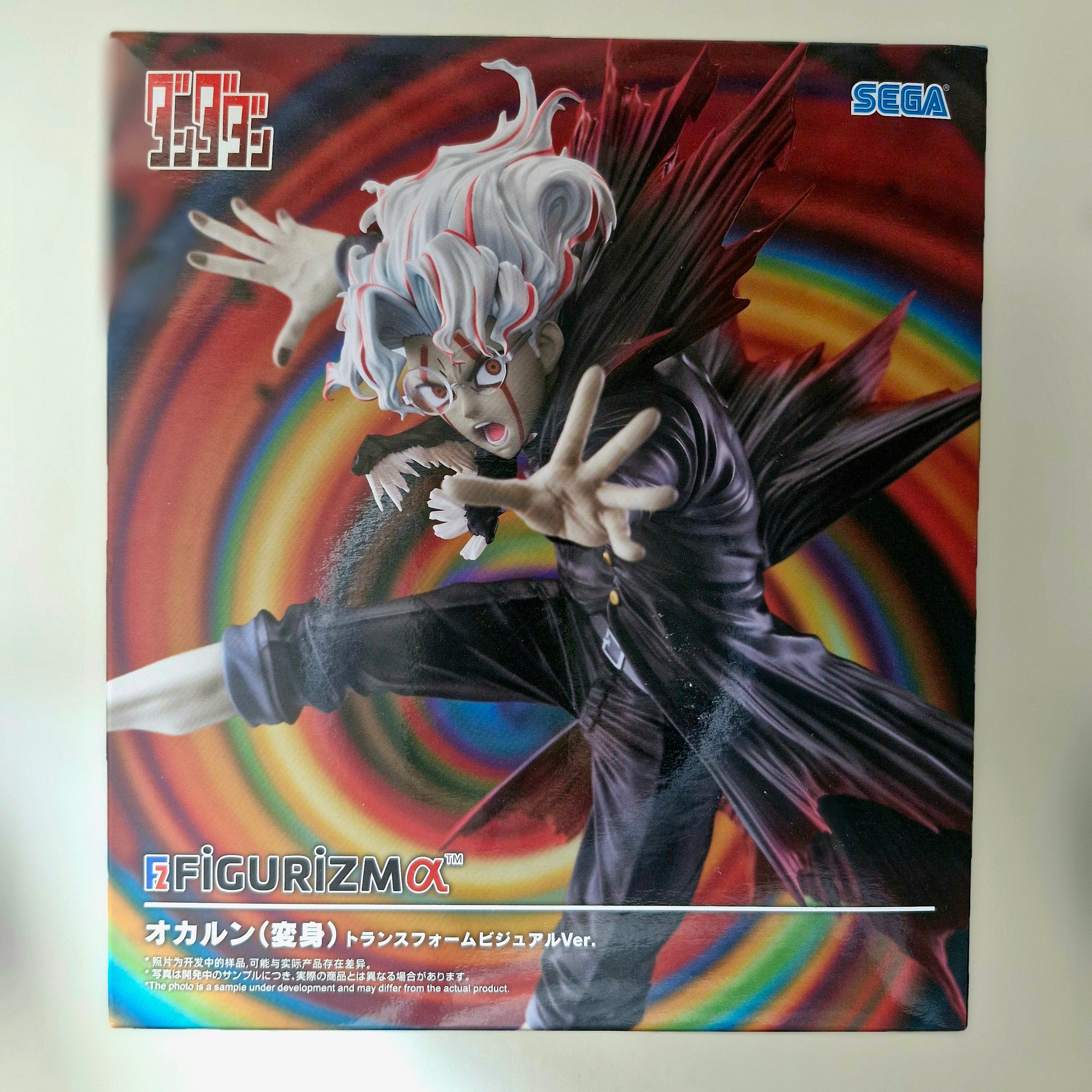 DanDaDan Figurine Figurizm Okarun (transformation)
