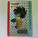 Dragon Ball - Carte PP Part 14 - 550