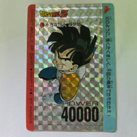 Dragon Ball - Carte PP Part 14 - 550