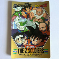 Dragon Ball - Carte Superbarcode Wars Part 02 - 050