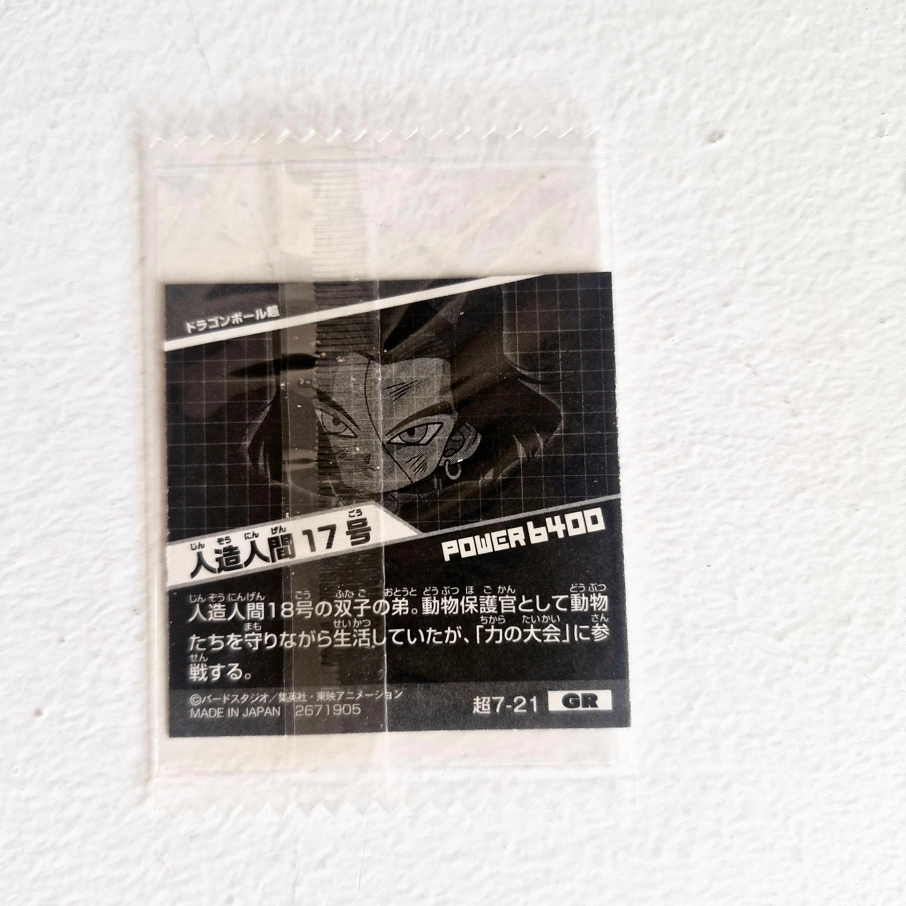 Dragon Ball - Carte Dragon Ball Super Warrior Sticker Wafers Part 07 - 21 GR
