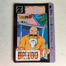 Dragon Ball Carte Carddass Part 14 - 550