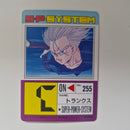 Dragon Ball - Carte PP Part 17 - 717 état bon