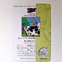 One Piece - Carte Visual Adventure Part 1 - 06 état bon