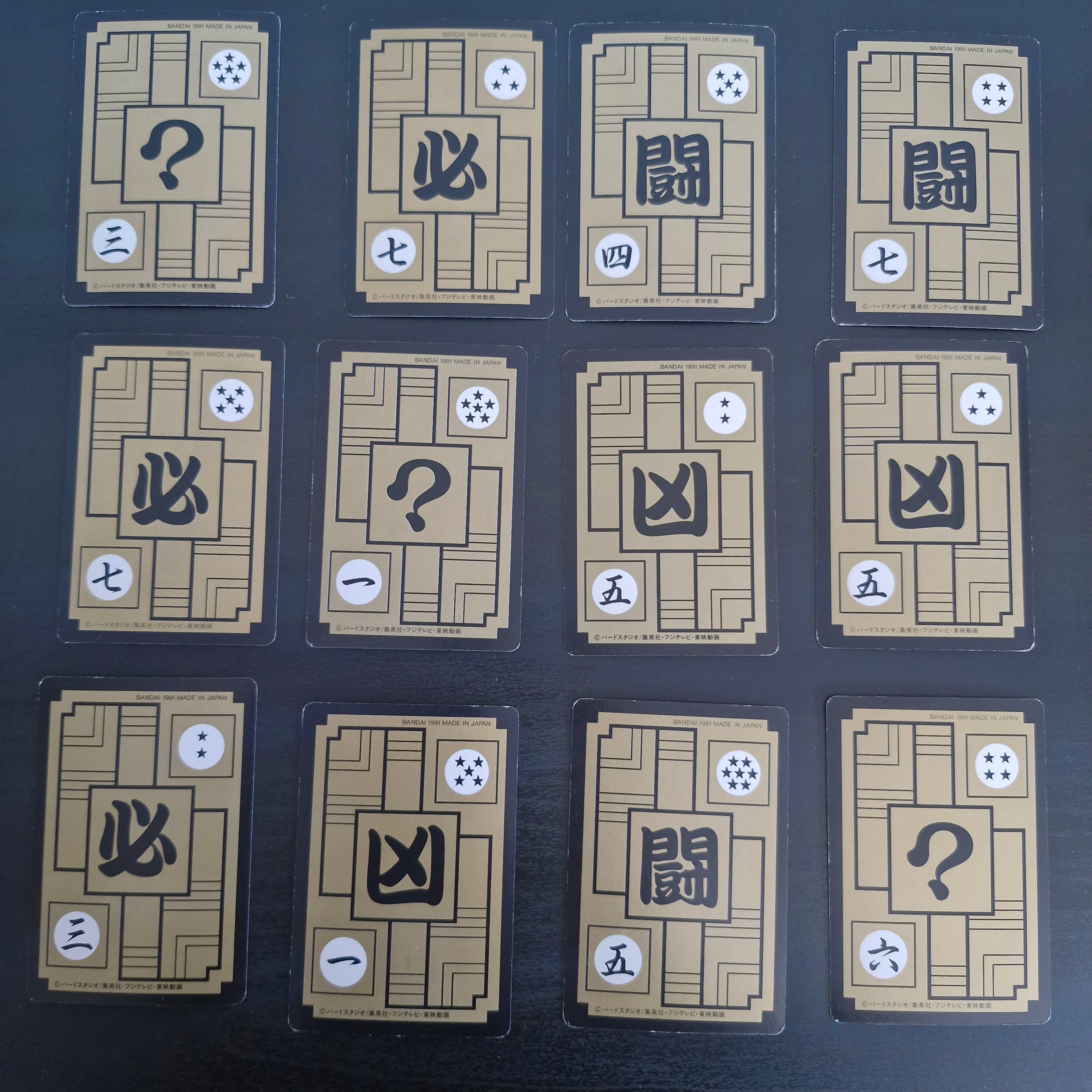Dragon Ball Carte Carddass Part 09 - Reg Set