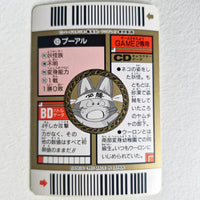 Dragon Ball - Carte Superbarcode Wars Part 02 - 062