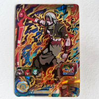 Dragon Ball - Carte Super Dragon Ball Heroes - BM9-066