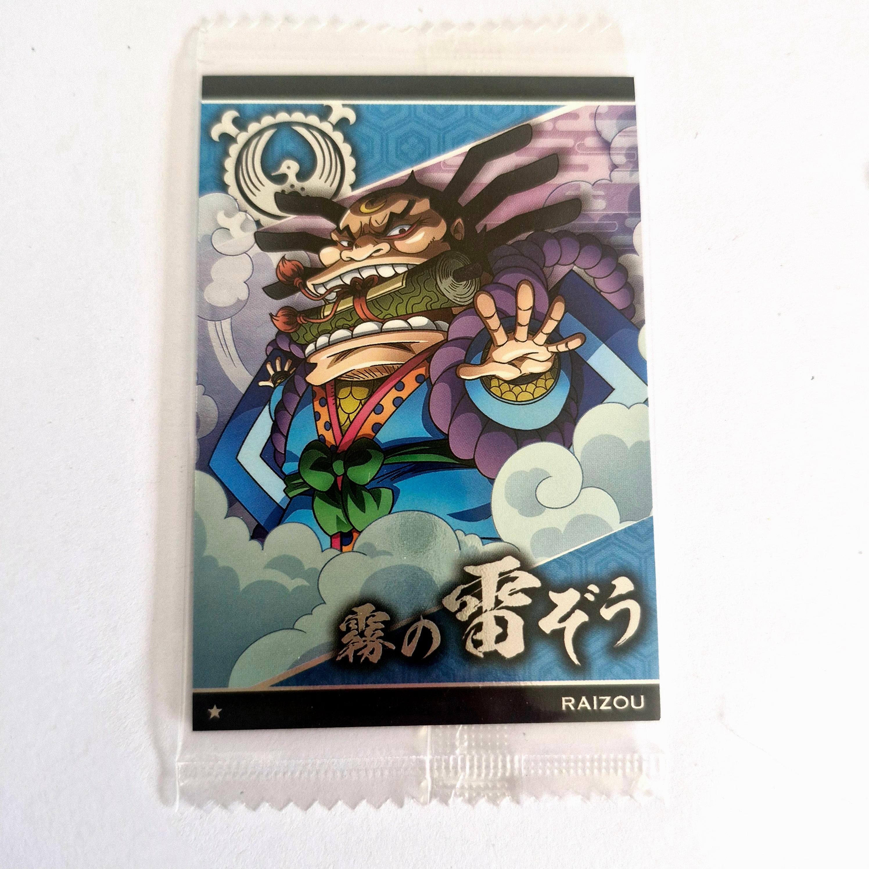 One Piece - Carte Wafers Part 06 - 04 N