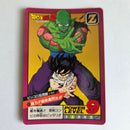 Dragon Ball - Carte Super Battle Part 03 - 91