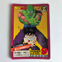 Dragon Ball - Carte Super Battle Part 03 - 91
