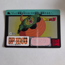 Dragon Ball Carte Carddass Part 15 - 589