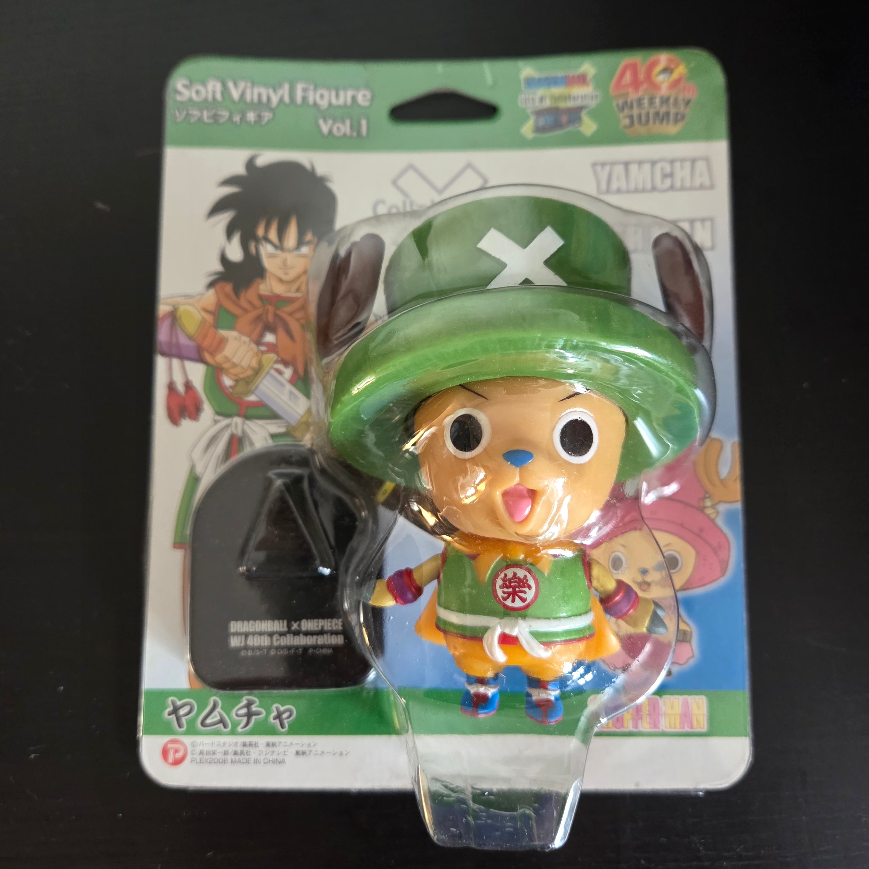 Dragon Ball × One Piece – Chopperman × Yamcha – Soft Vinyl Figure Vol.1 – Weekly Shonen Jump 40th Anniversary – 2008