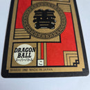 Dragon Ball - Carte Super Battle Part 04 - 133