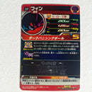 Dragon Ball - Carte Super Dragon Ball Heroes - UM12-DCP8