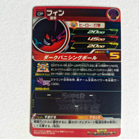 Dragon Ball - Carte Super Dragon Ball Heroes - UM12-DCP8
