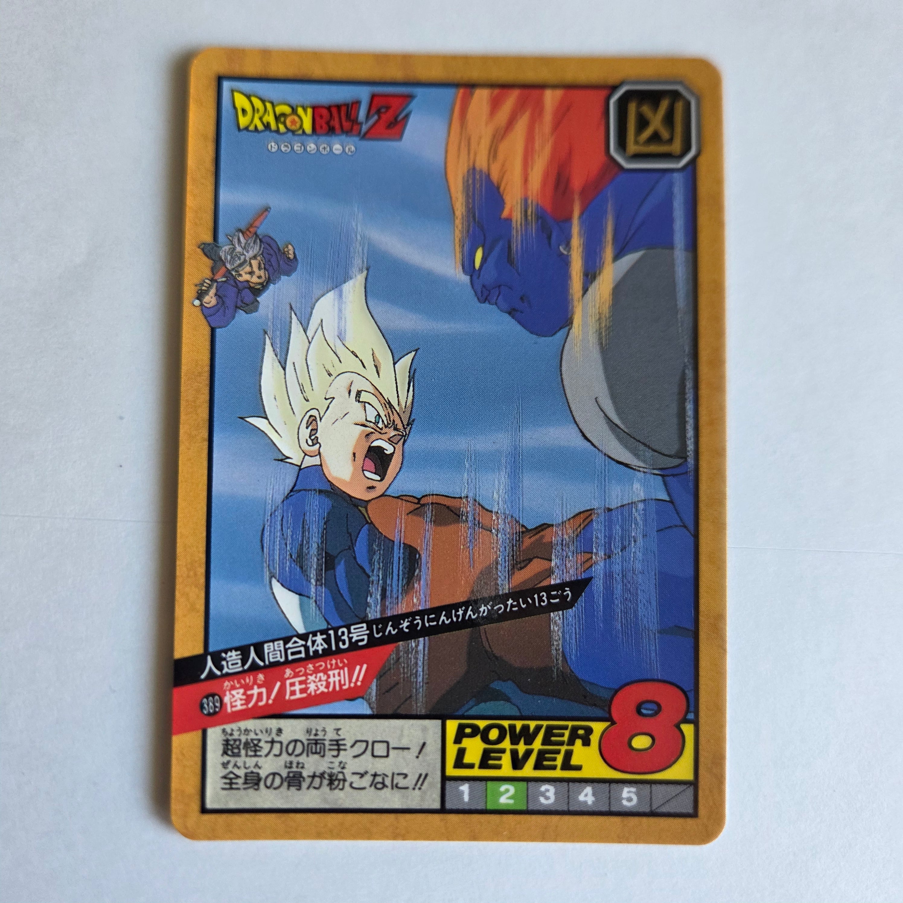 Dragon Ball - Carte Super Battle Part 09 - 389