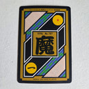 Dragon Ball Carte Carddass Part 20 - 136