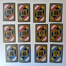 Dragon Ball Carte Carddass Part 22 - Reg Set état bon