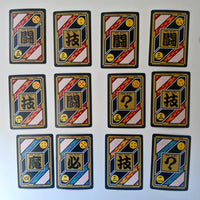 Dragon Ball Carte Carddass Part 22 - Reg Set état bon