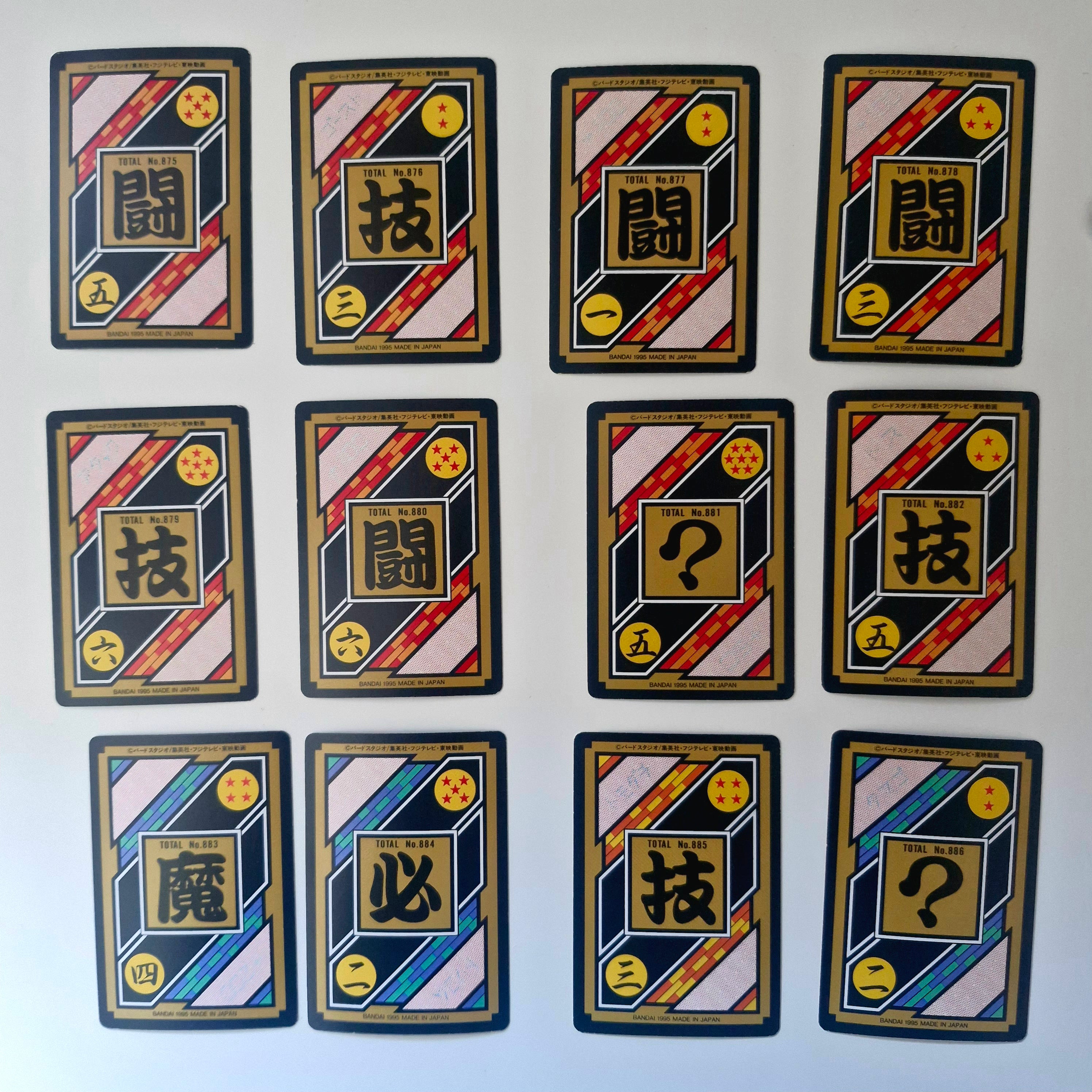 Dragon Ball Carte Carddass Part 22 - Reg Set état bon