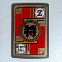 Dragon Ball - Carte Super Battle Part 15 - 617 unpeeled