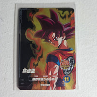 Dragon Ball - Cartes Dragon Ball Super SDV9-GPUR4 PUR
