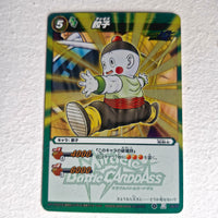 Dragon Ball - Carte Miracle Battle Carddass Part 01 - 28 R