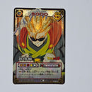 Dragon Ball - Carte Dragon Ball Card Game Part 4 - D 311