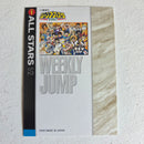 Multi-licences - Full Set (24 cartes) Cartes Weekly Shonen Jump Jump Festa 2001